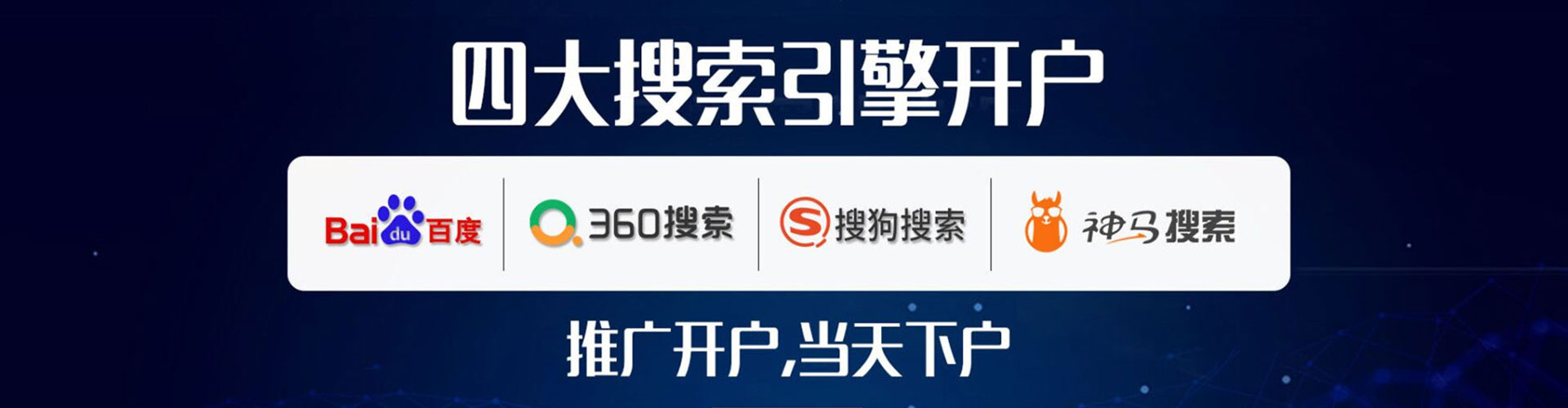 黎城百度包年竞价