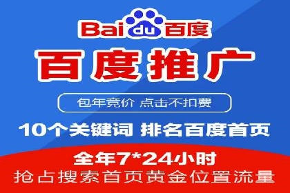 案例解析：SEM代运营机构助力企业业绩突破