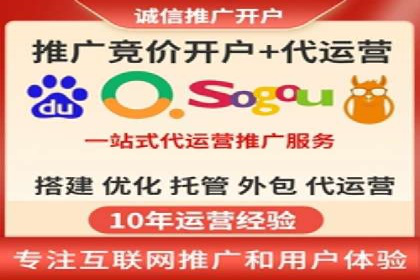 SEM服务助力企业快速增长案例